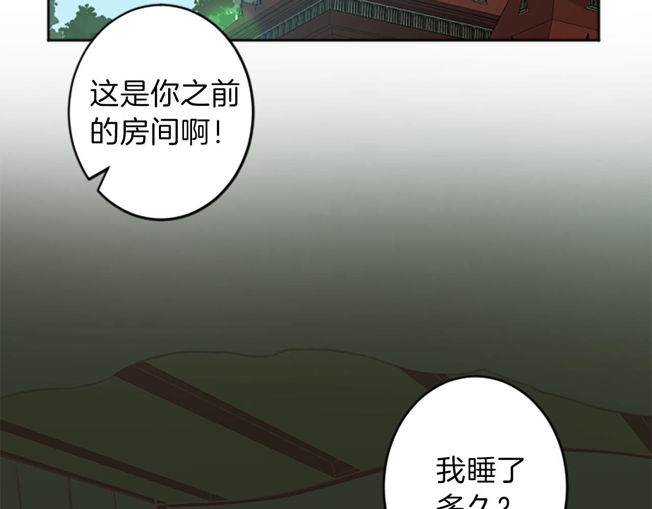 完结篇 爱情和胜利5