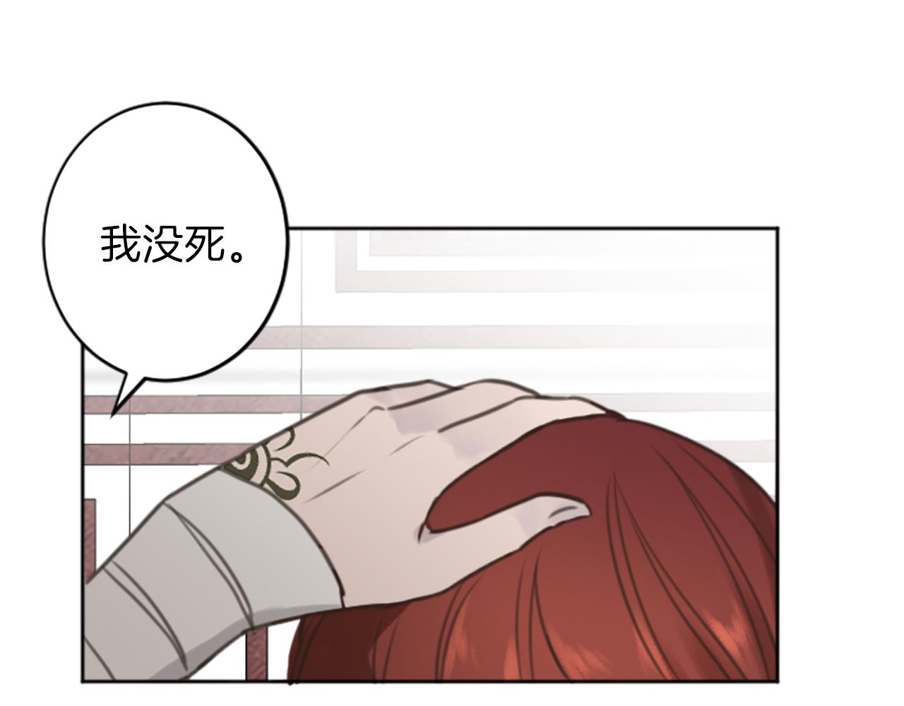 完结篇 爱情和胜利53