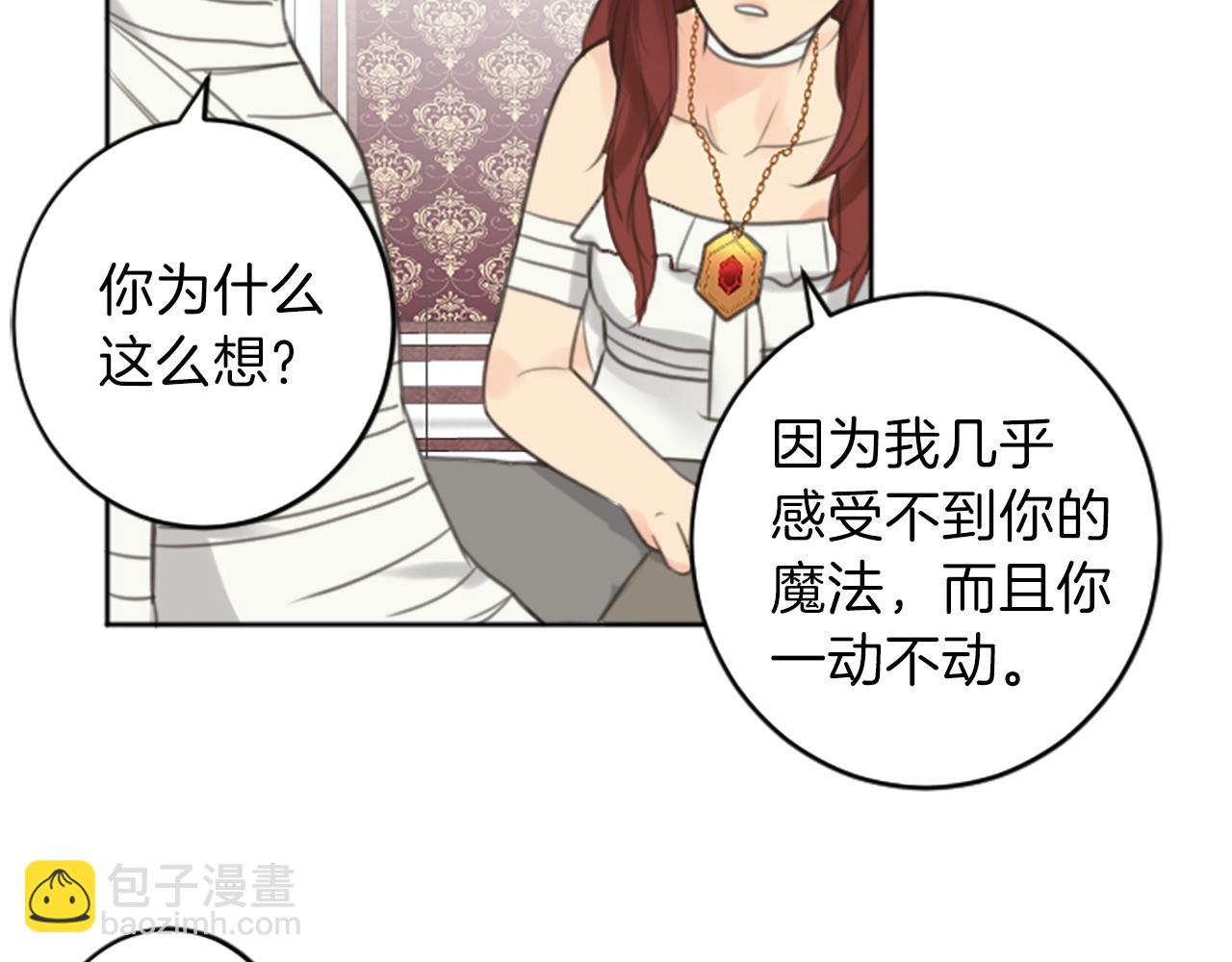 完结篇 爱情和胜利58