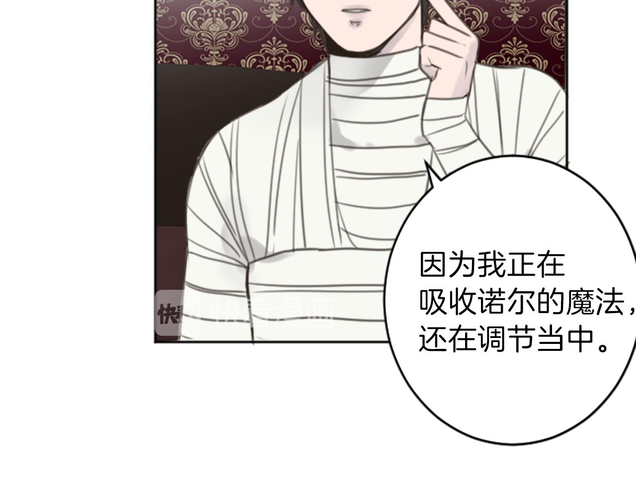 完结篇 爱情和胜利60