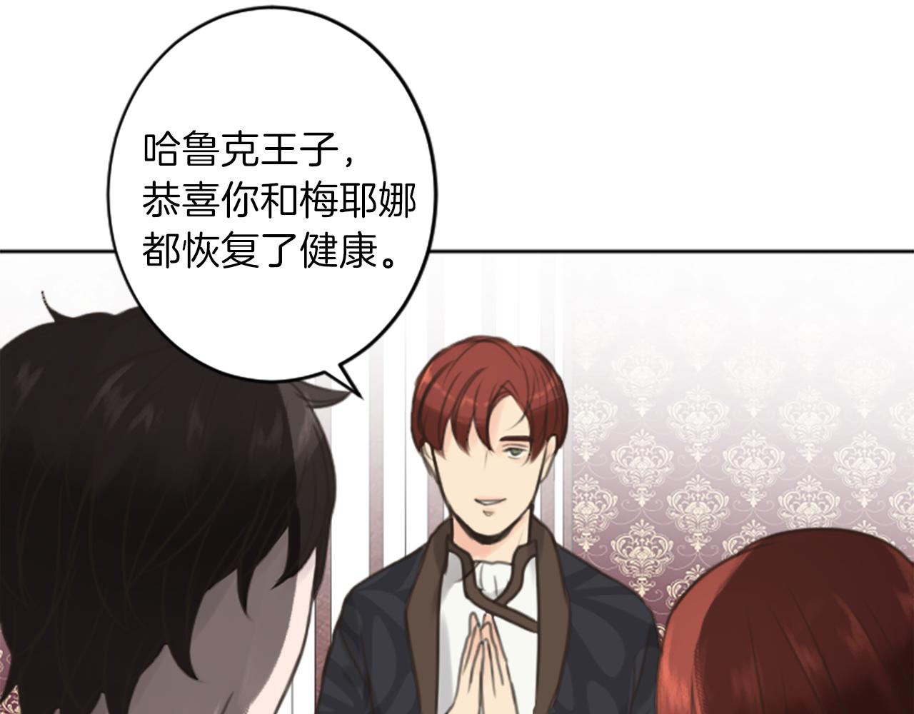 完结篇 爱情和胜利62