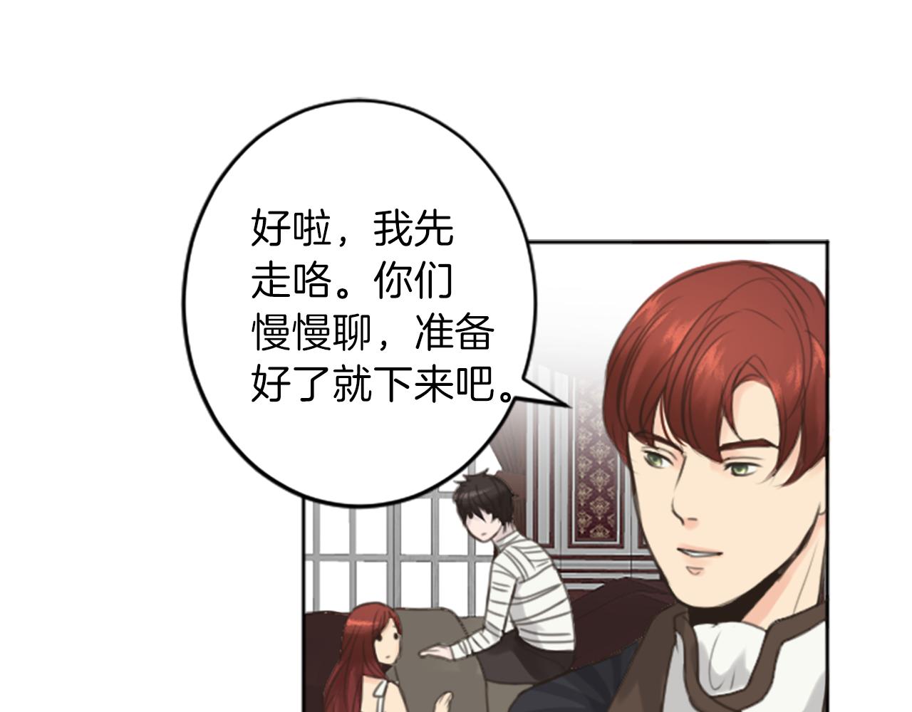 完结篇 爱情和胜利65