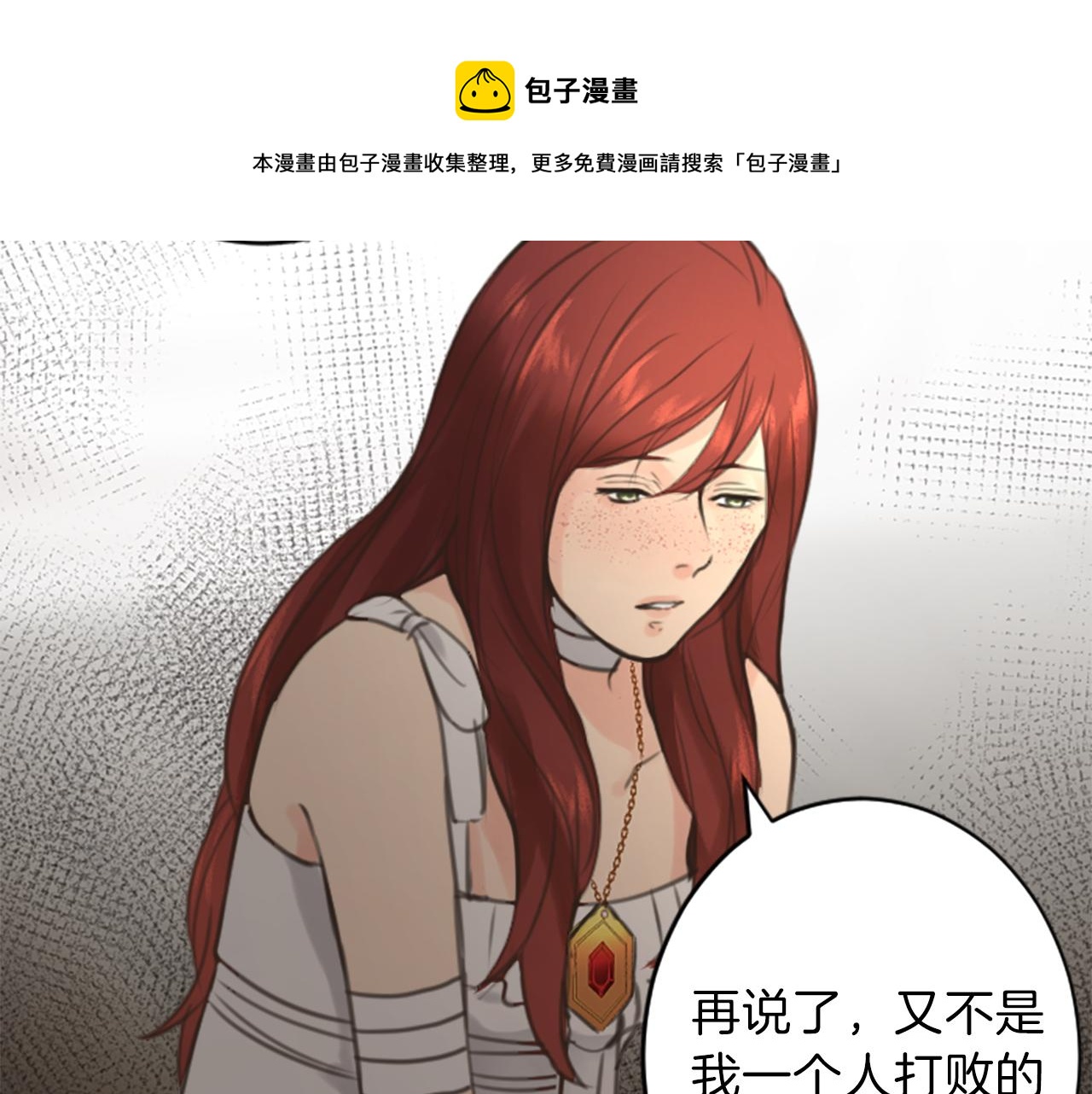 完结篇 爱情和胜利69