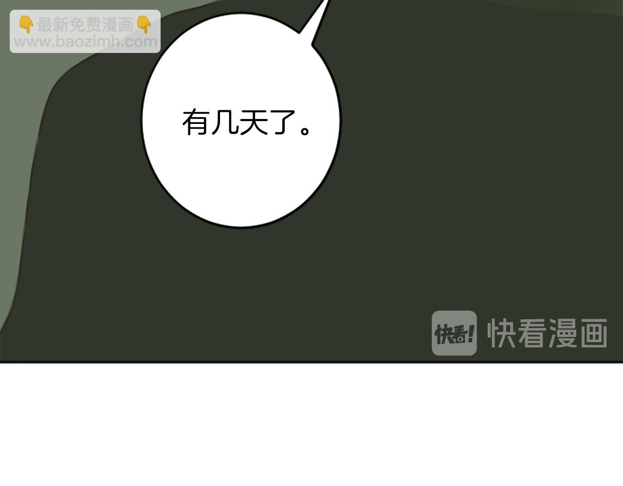 完结篇 爱情和胜利7