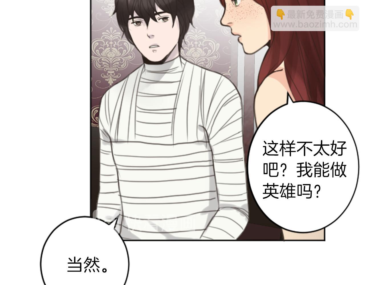 完结篇 爱情和胜利71