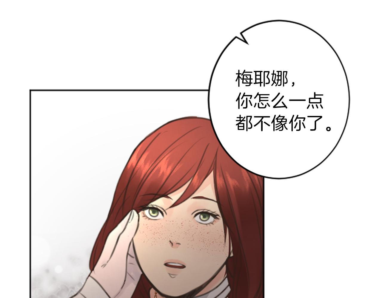 完结篇 爱情和胜利73