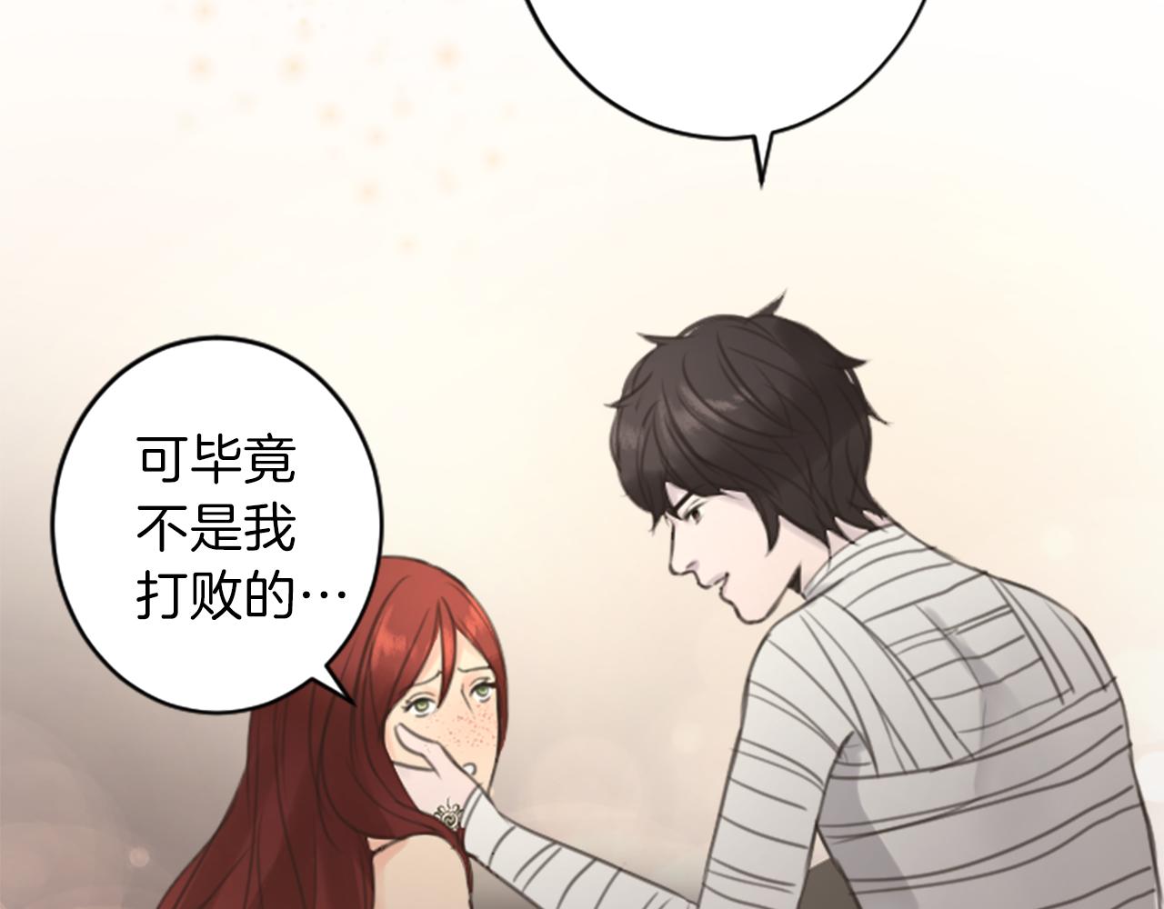 完结篇 爱情和胜利75