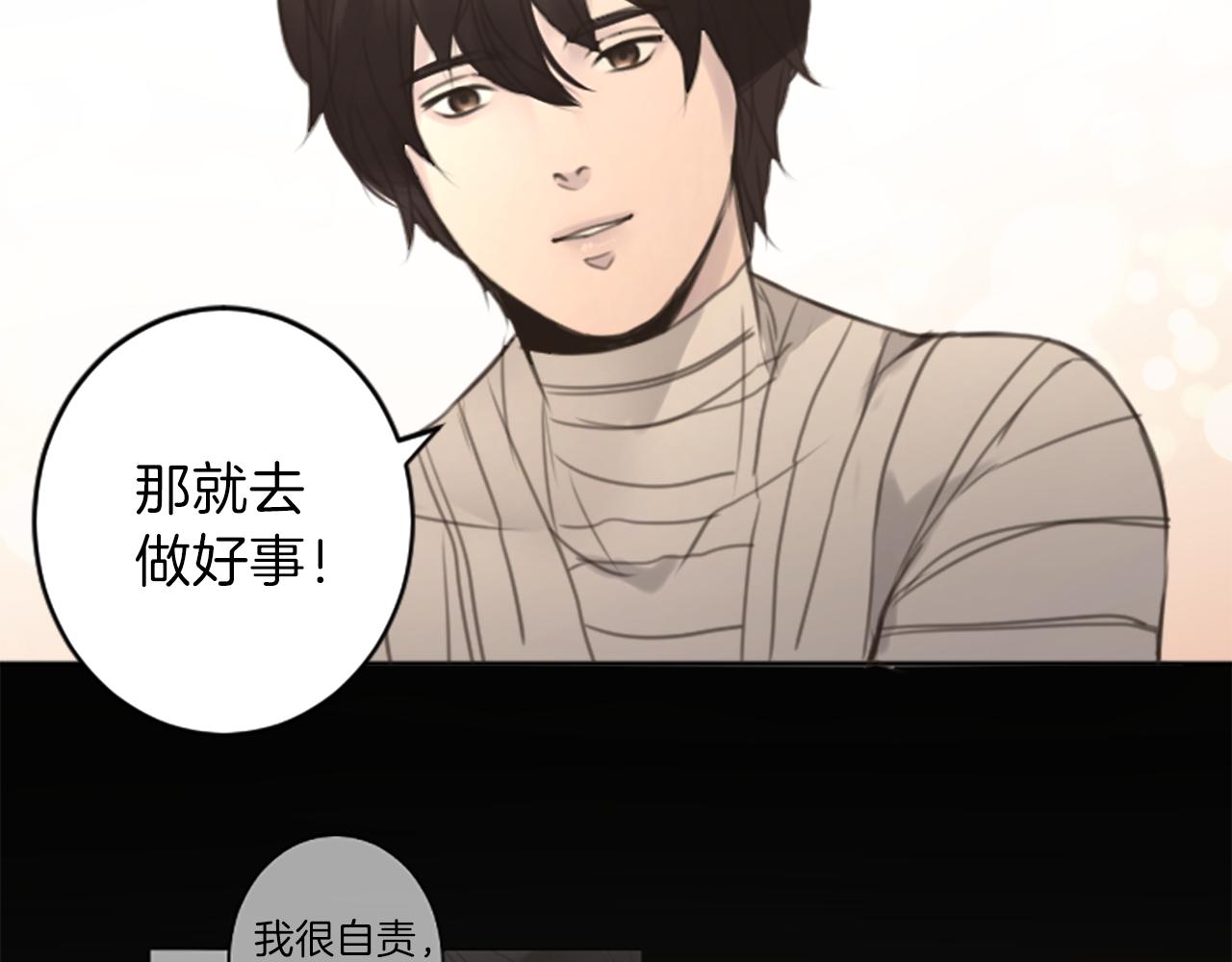 完结篇 爱情和胜利77