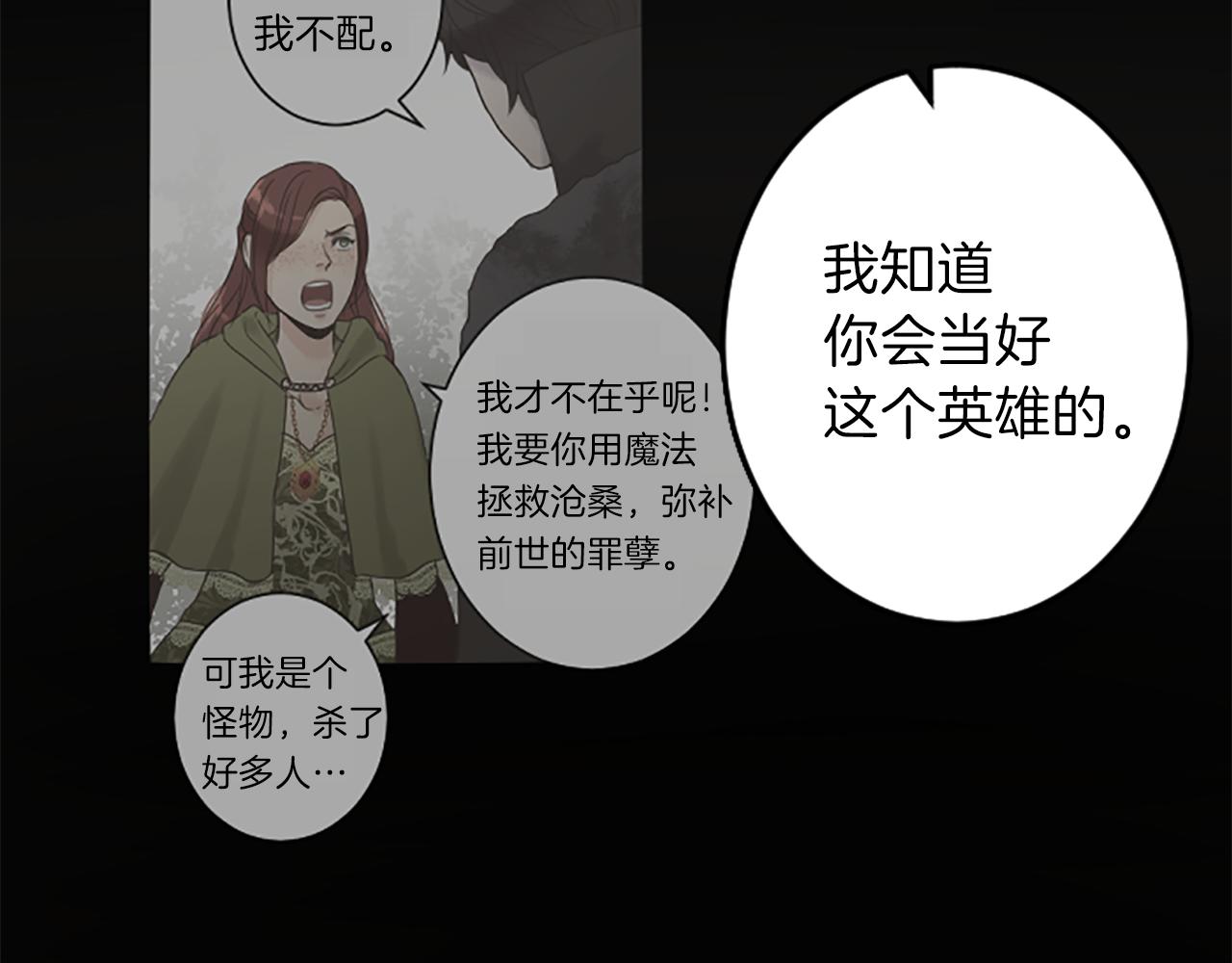 完结篇 爱情和胜利78