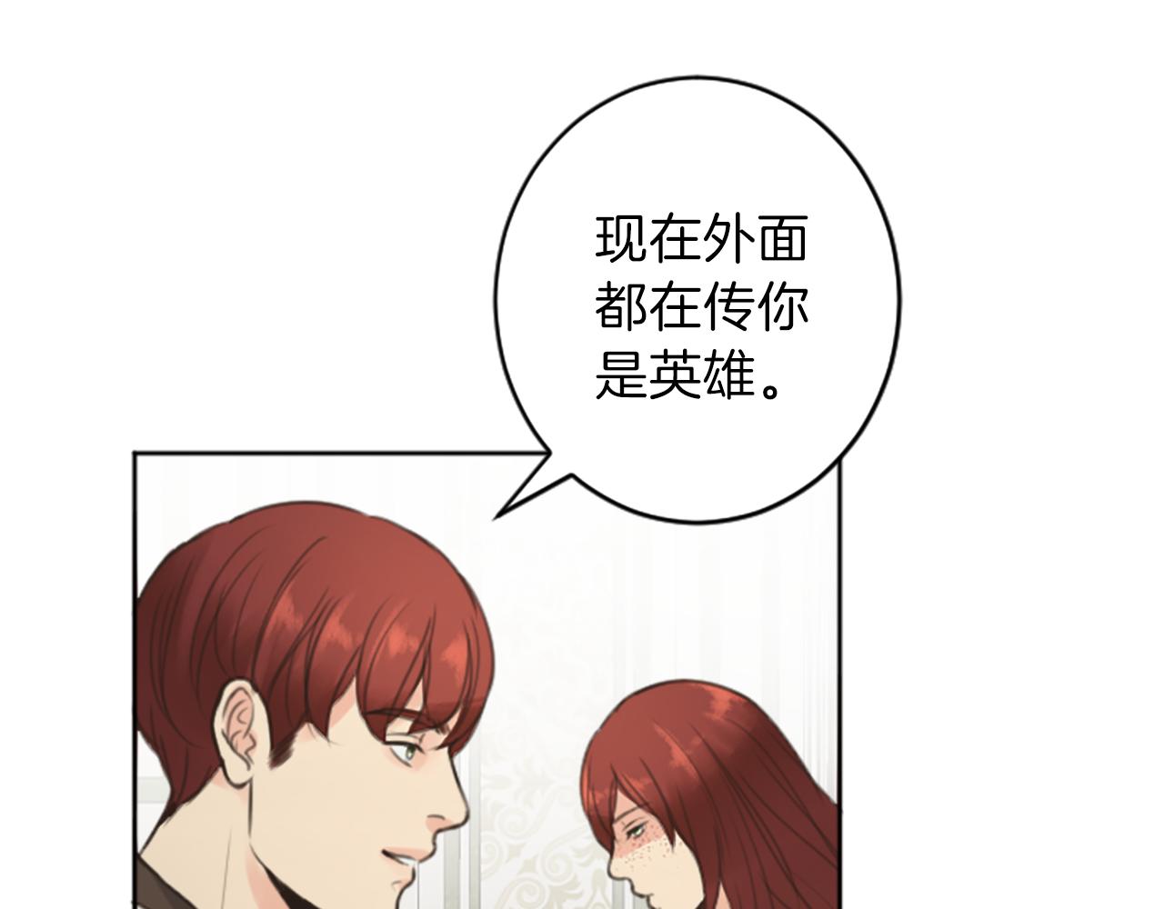 完结篇 爱情和胜利8