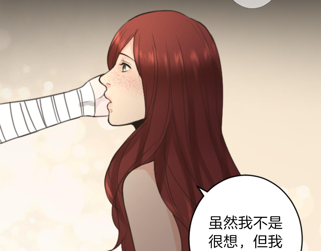 完结篇 爱情和胜利80
