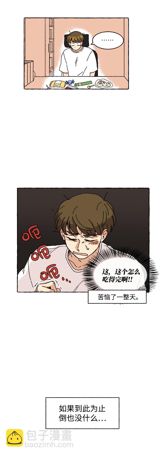 第4话10