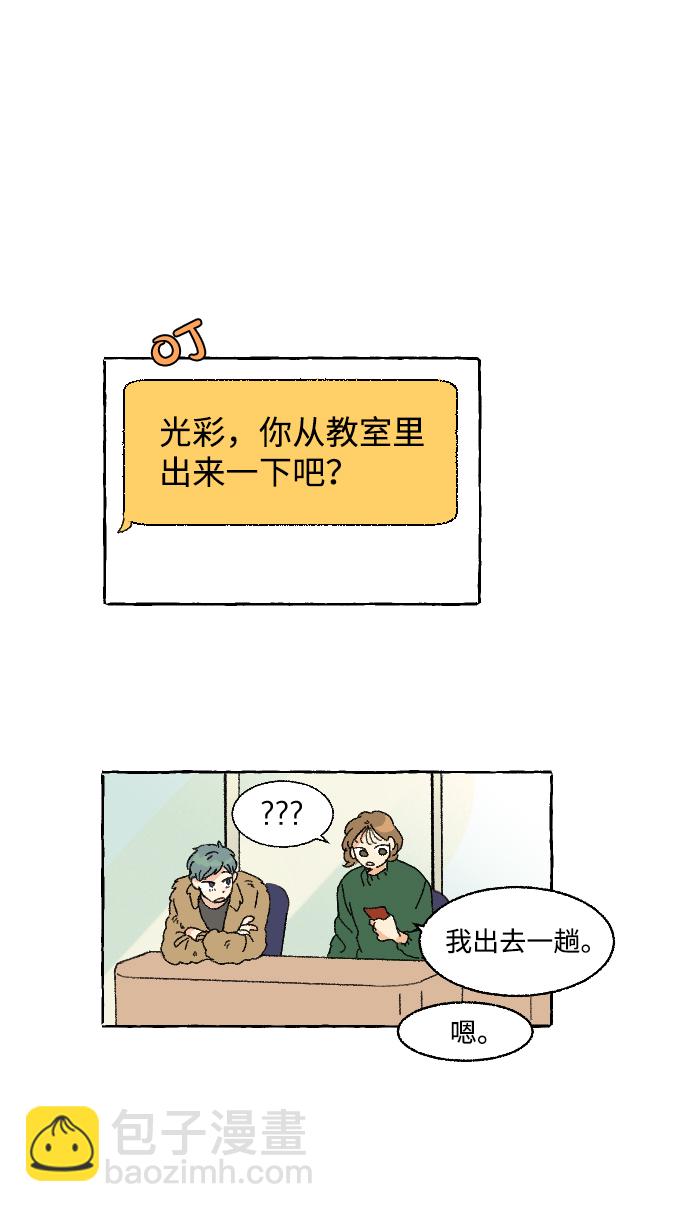 第4话11
