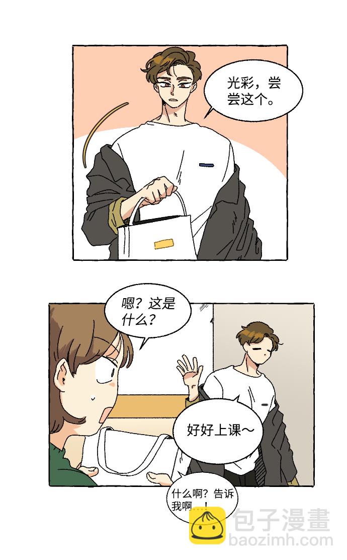 第4话12
