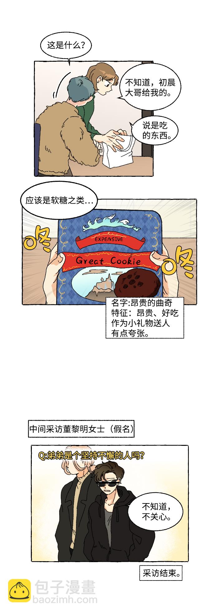 第4话13