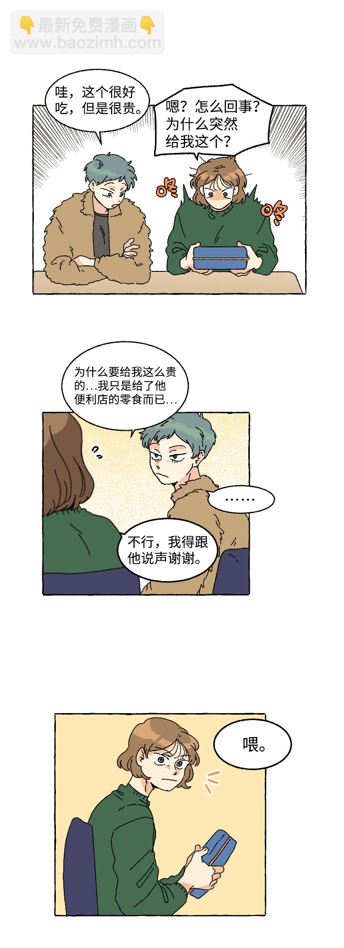 第4话14