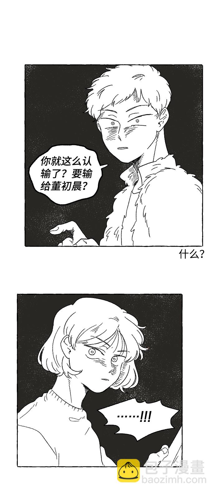 第4话15