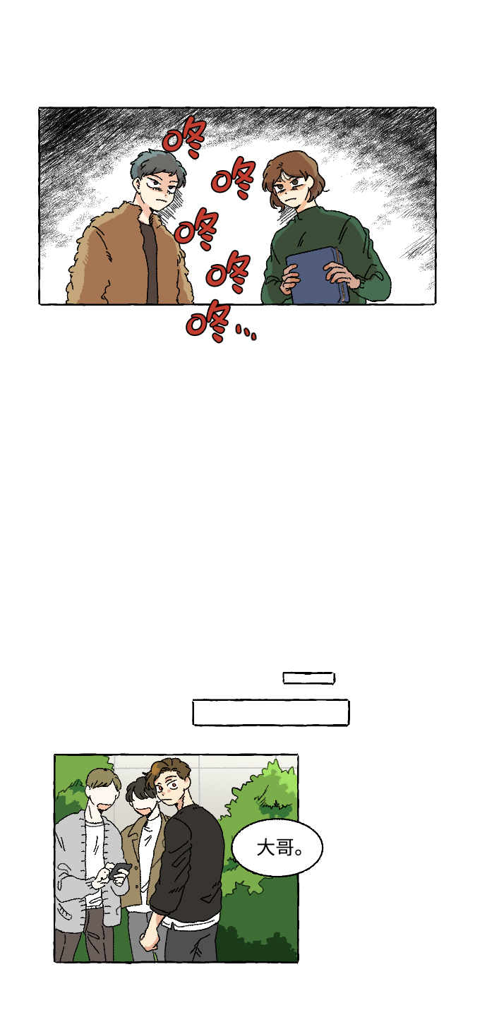 第4话16