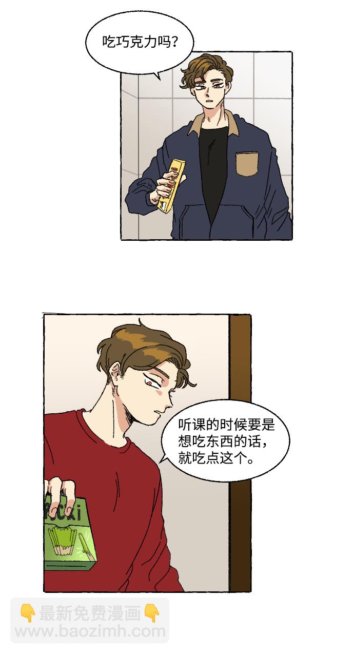 第4话2