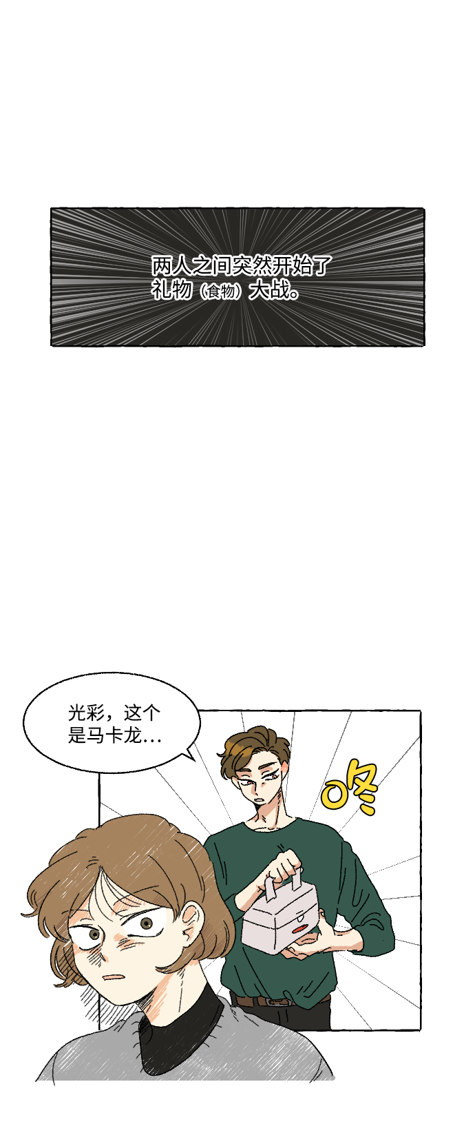 第4话20