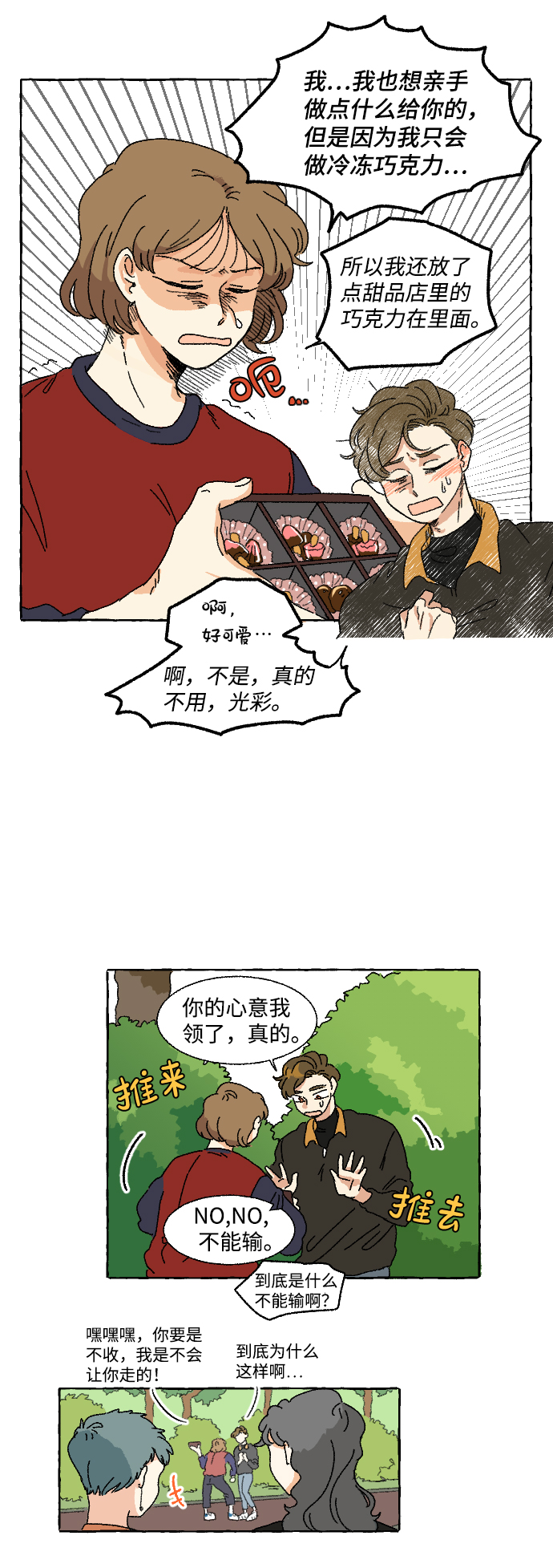 第4话22