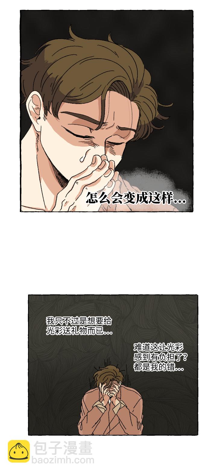 第4话26