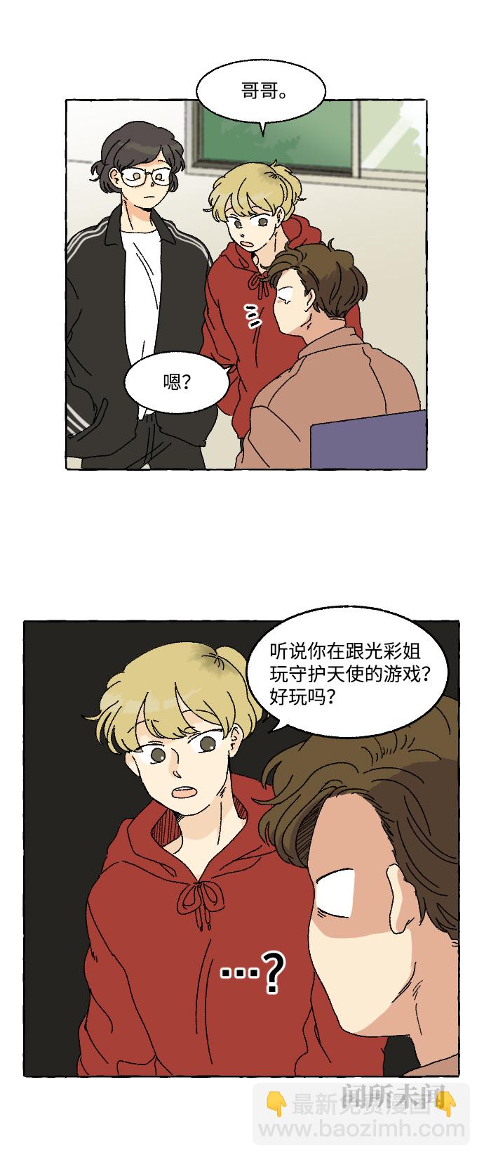 第4话27