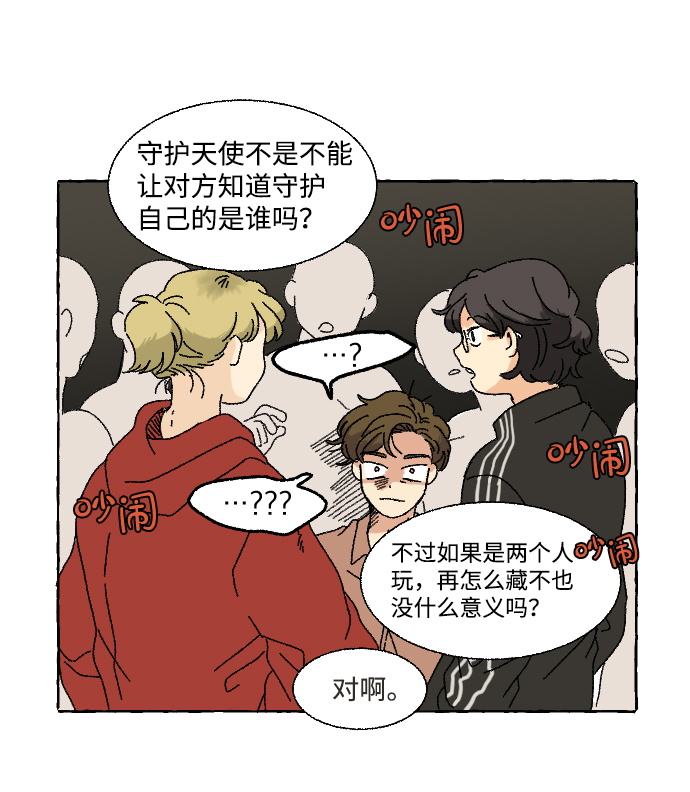 第4话28