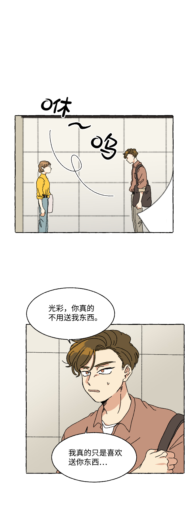 第4话31