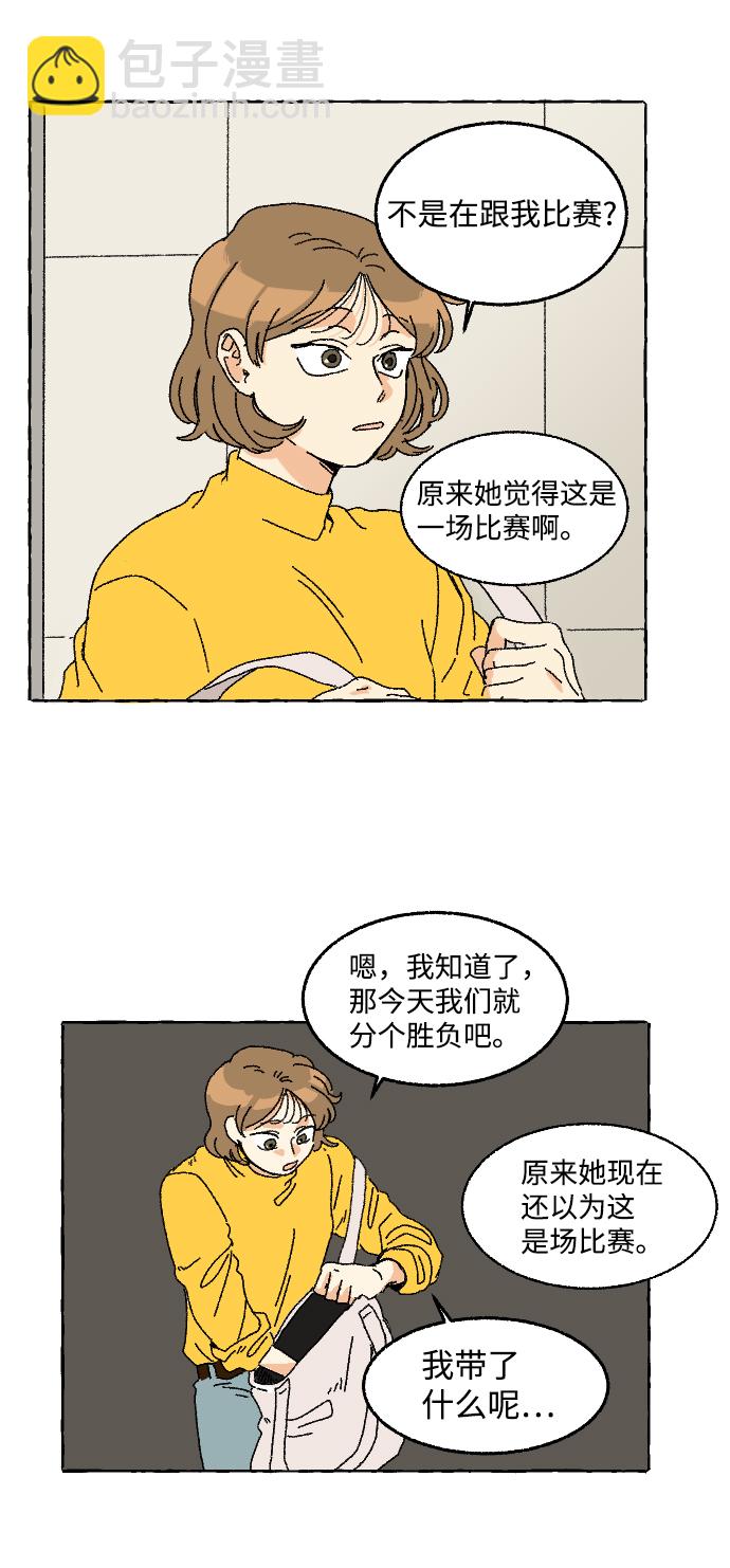 第4话32