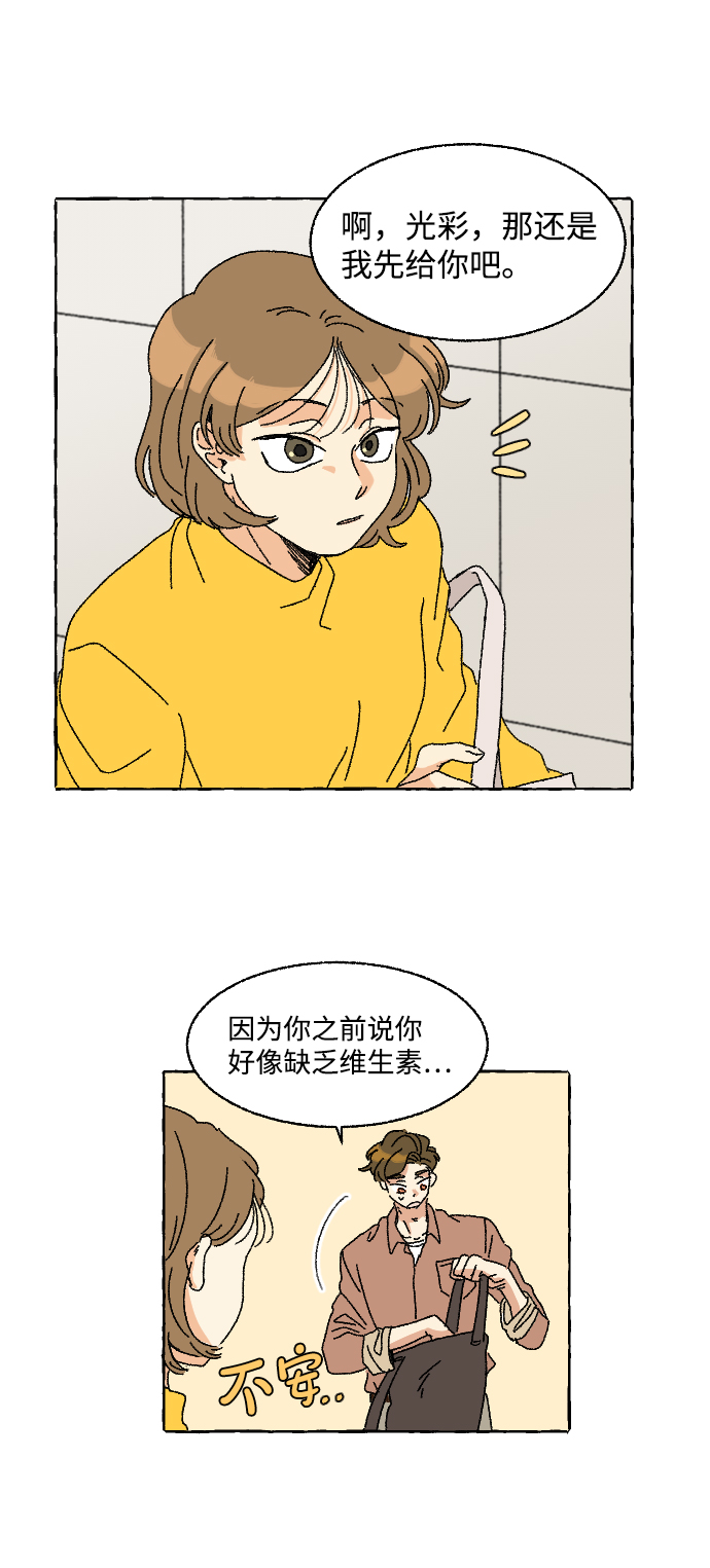 第4话33