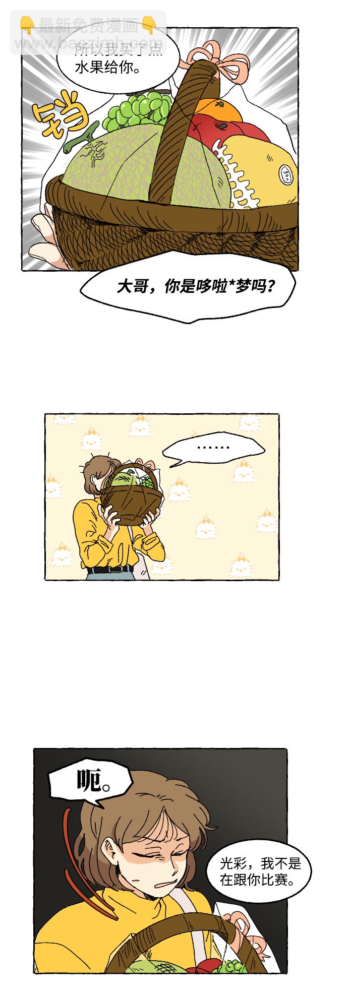 第4话34