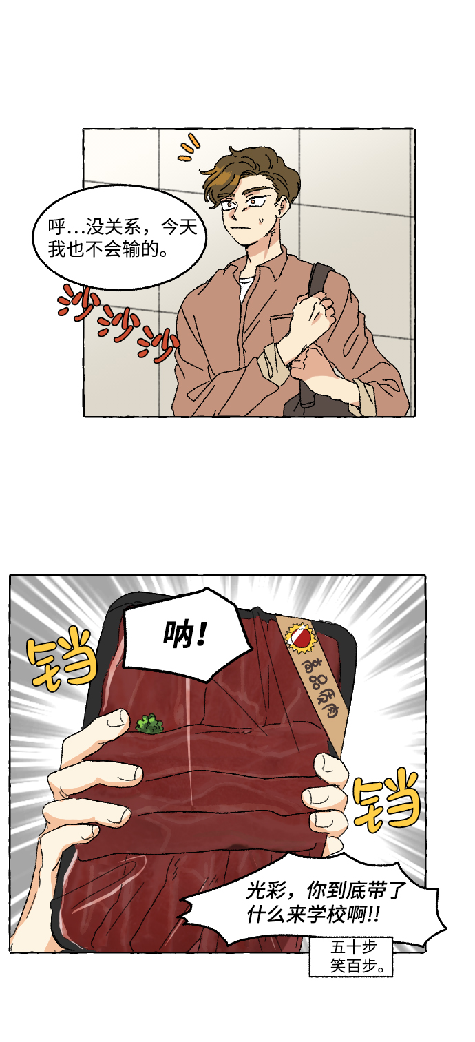 第4话35