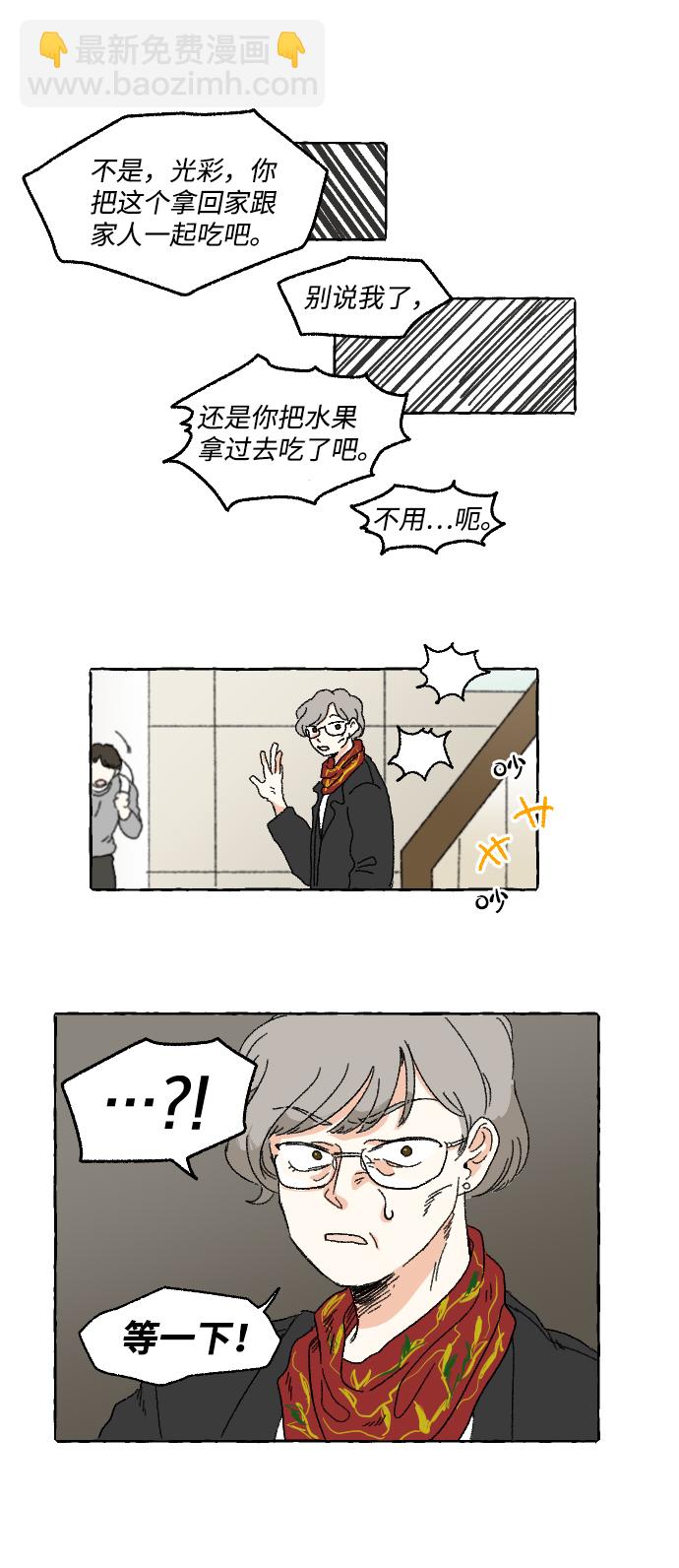 第4话36