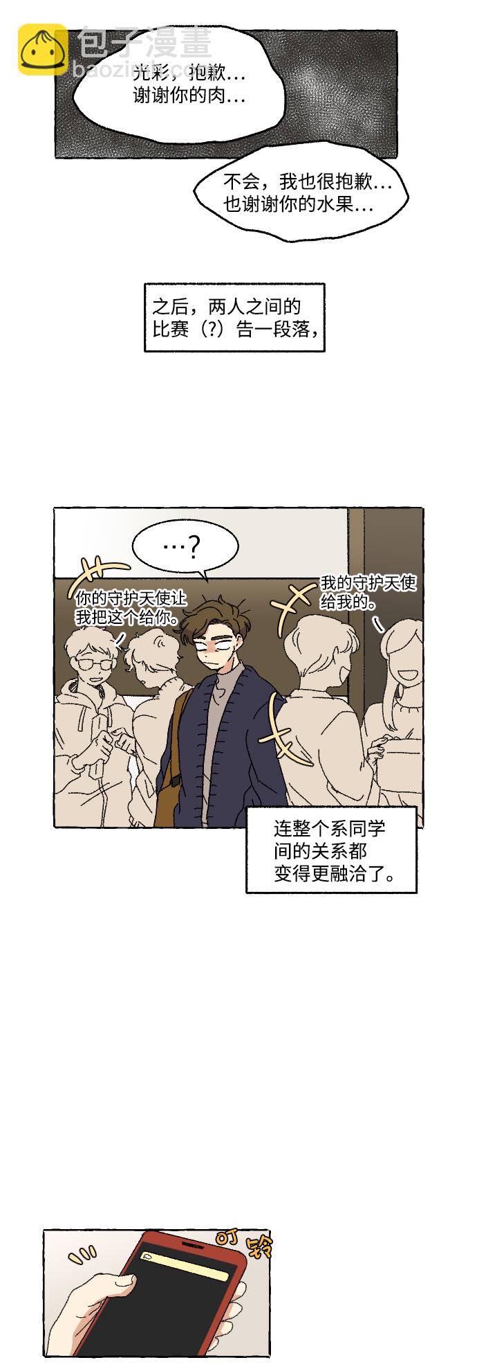 第4话38