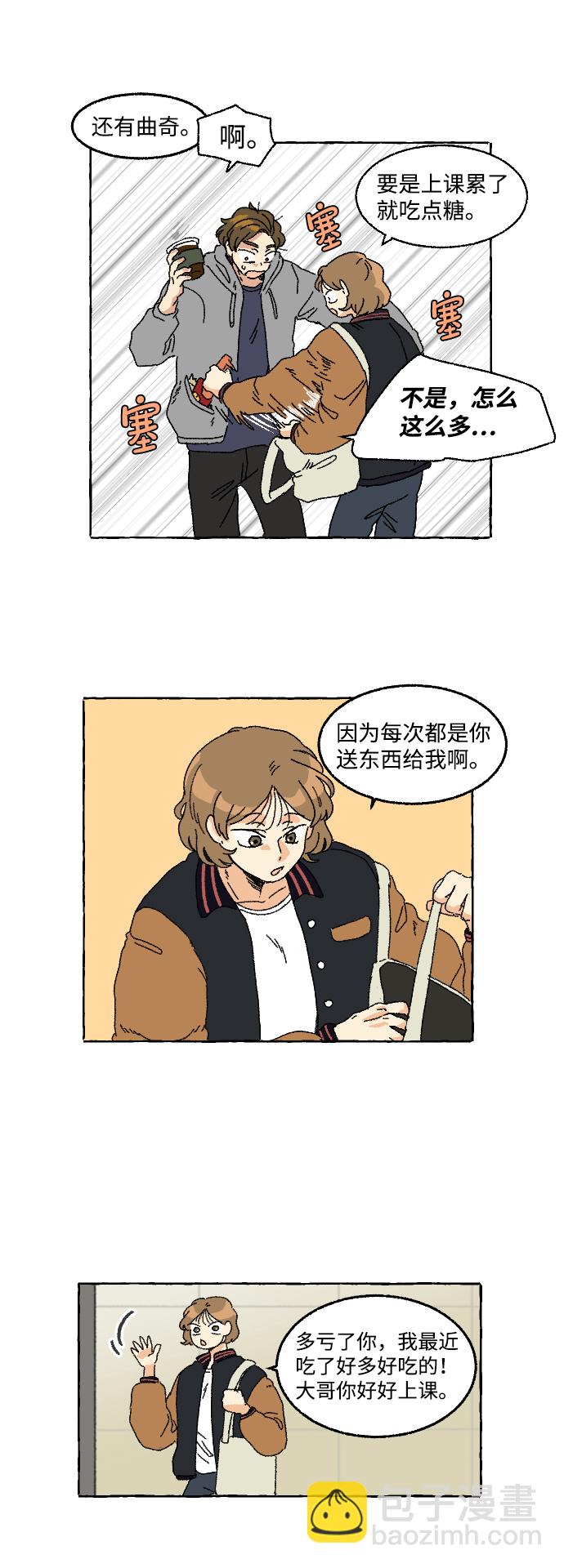 第4话8