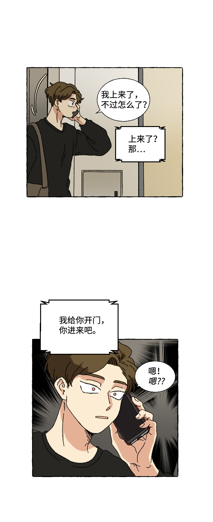 第7话11