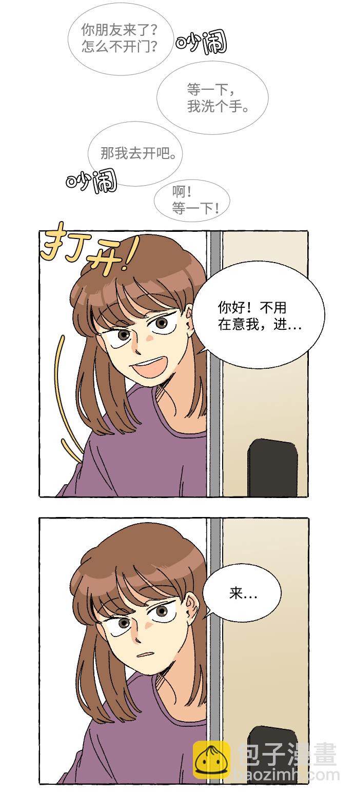 第7话13