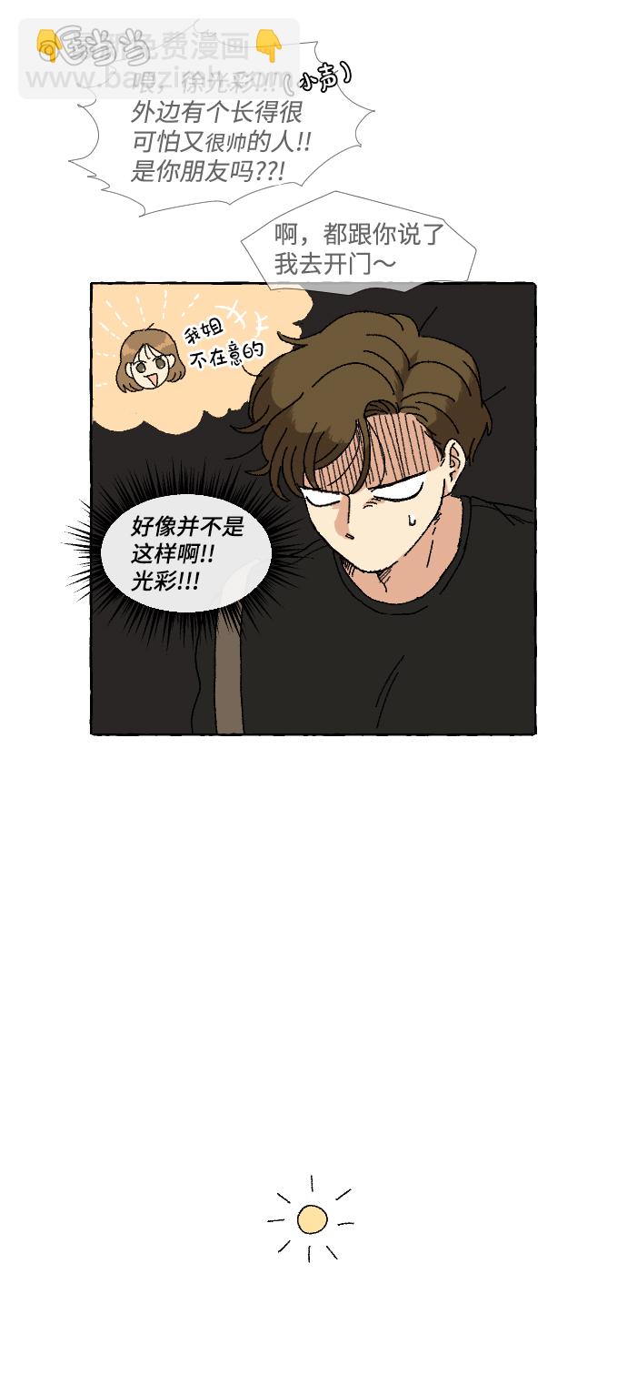 第7话17