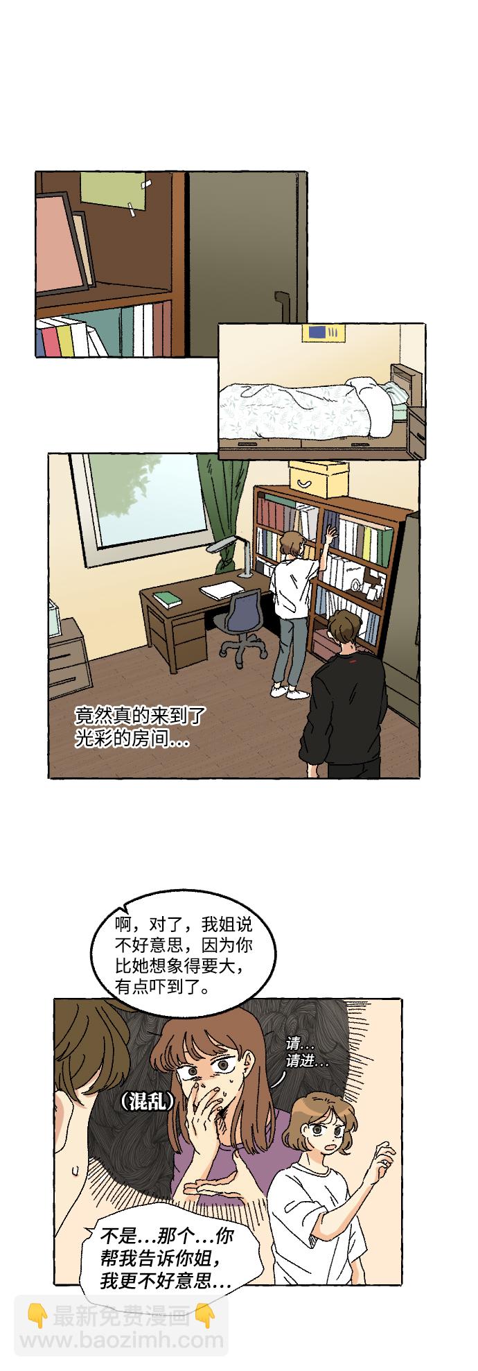 第7话19