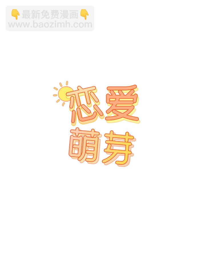 第7话2