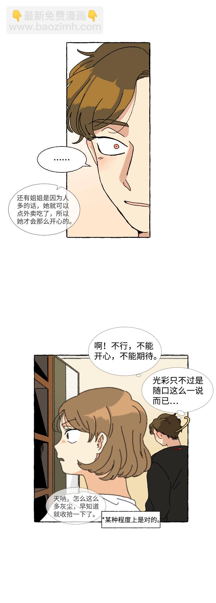 第7话24