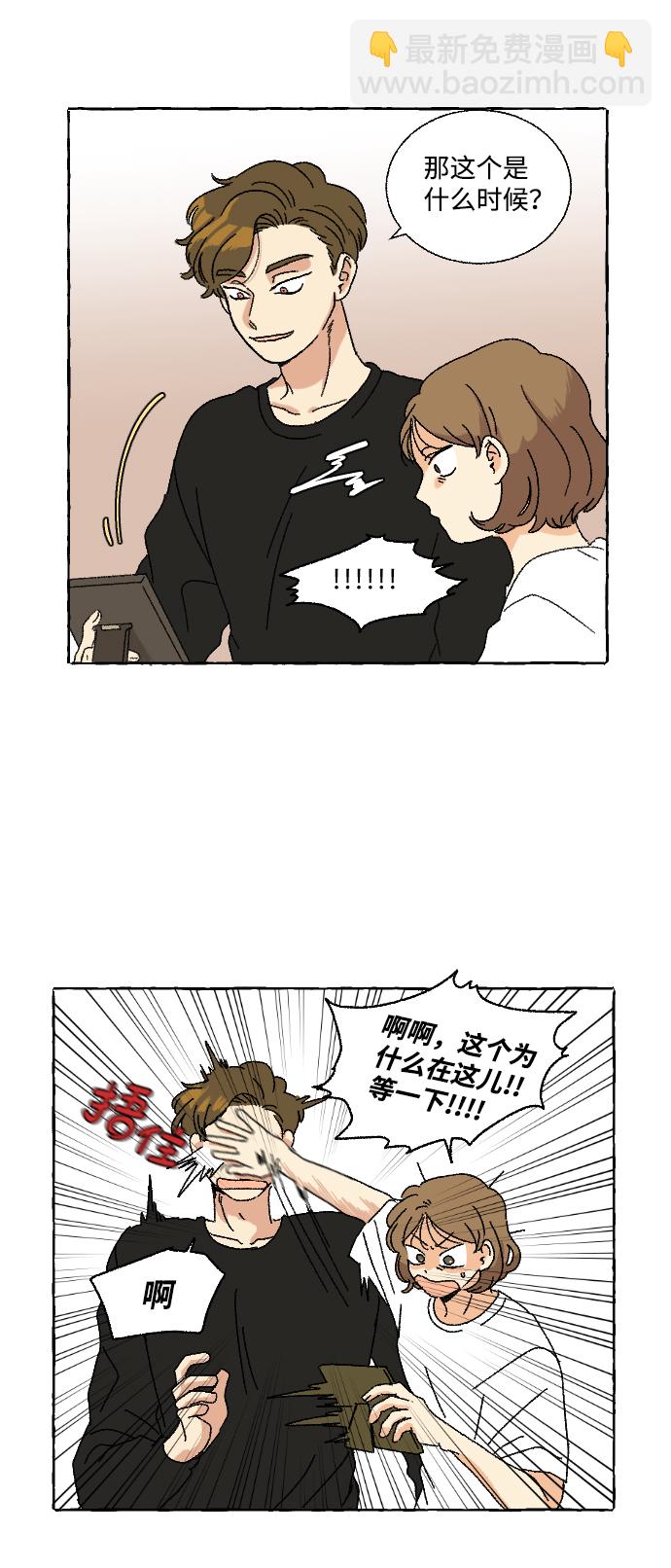 第7话32