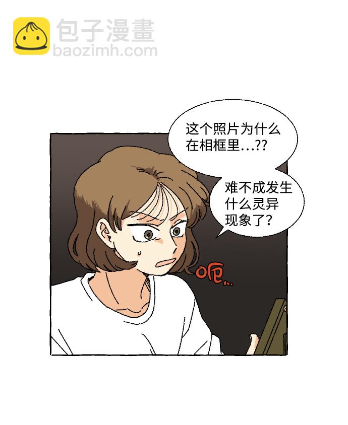 第7话33