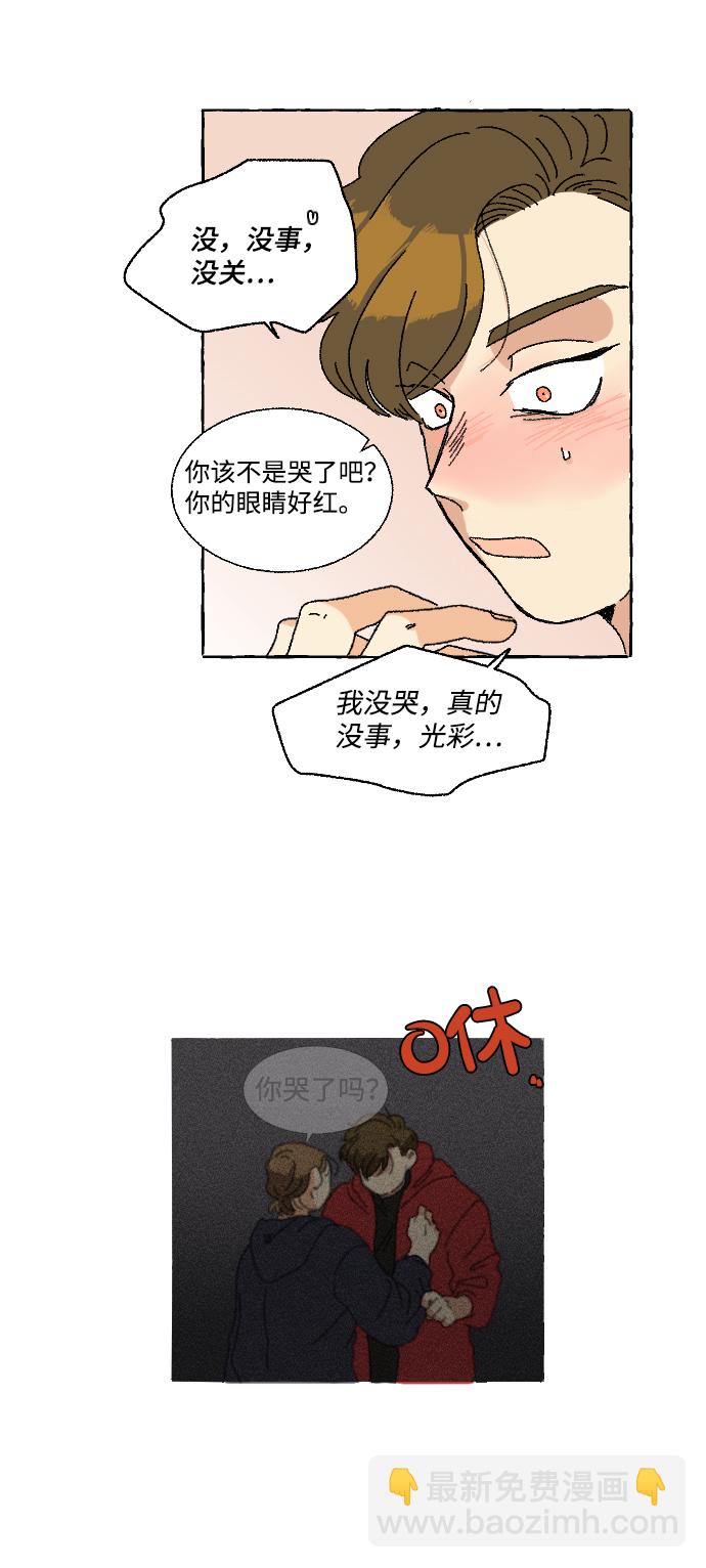 第7话36