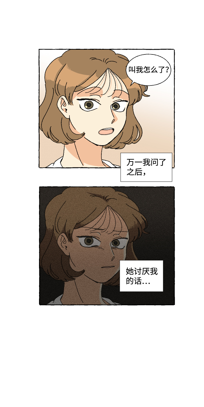 第7话40