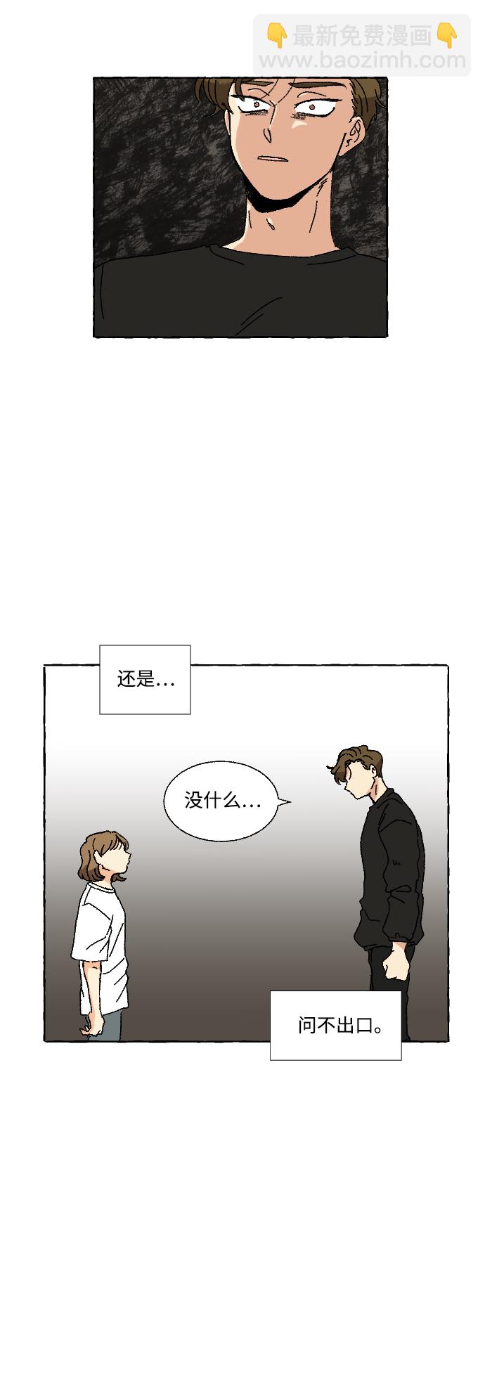 第7话41