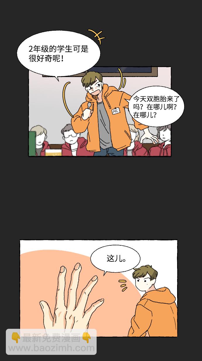 第7话48