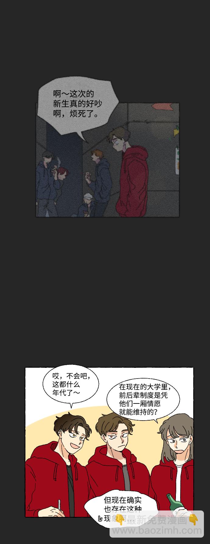 第8话10