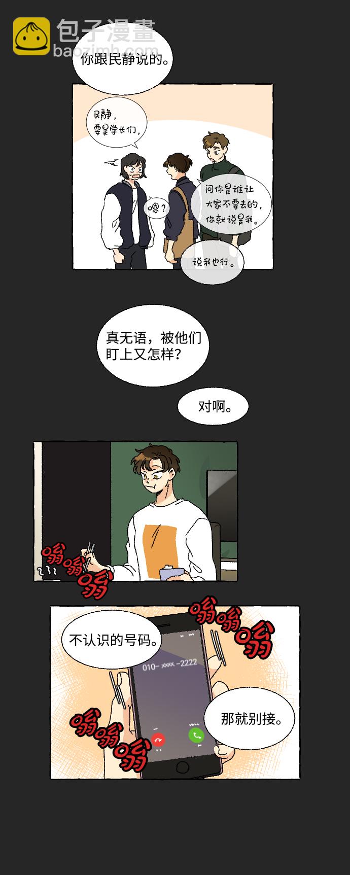 第8话27